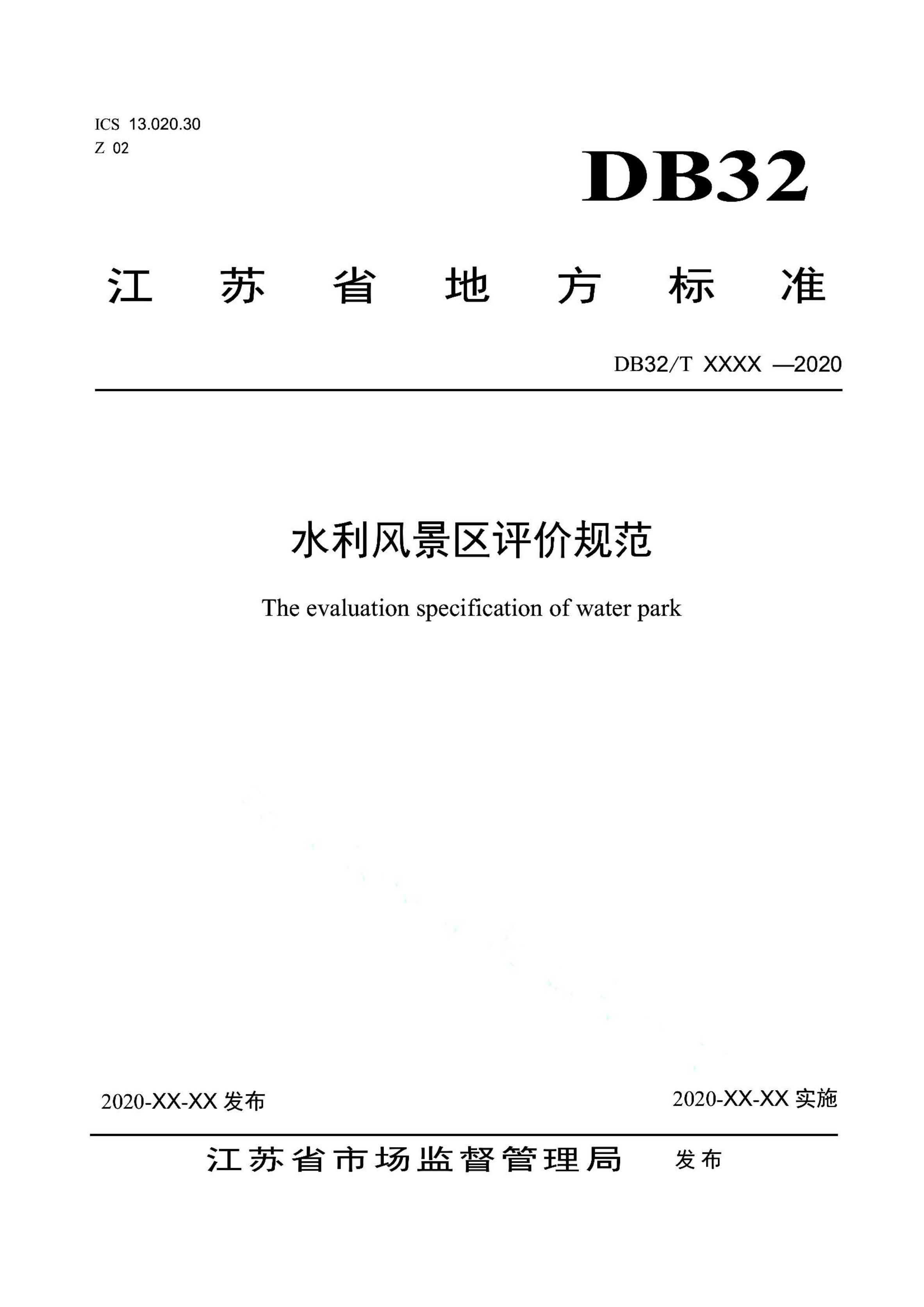 资源详情图